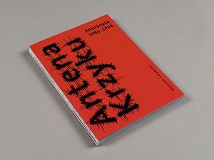 Antena Krzyku: Antologia 1986-1990 Wojtek Kozielski (książka z autografem autora)